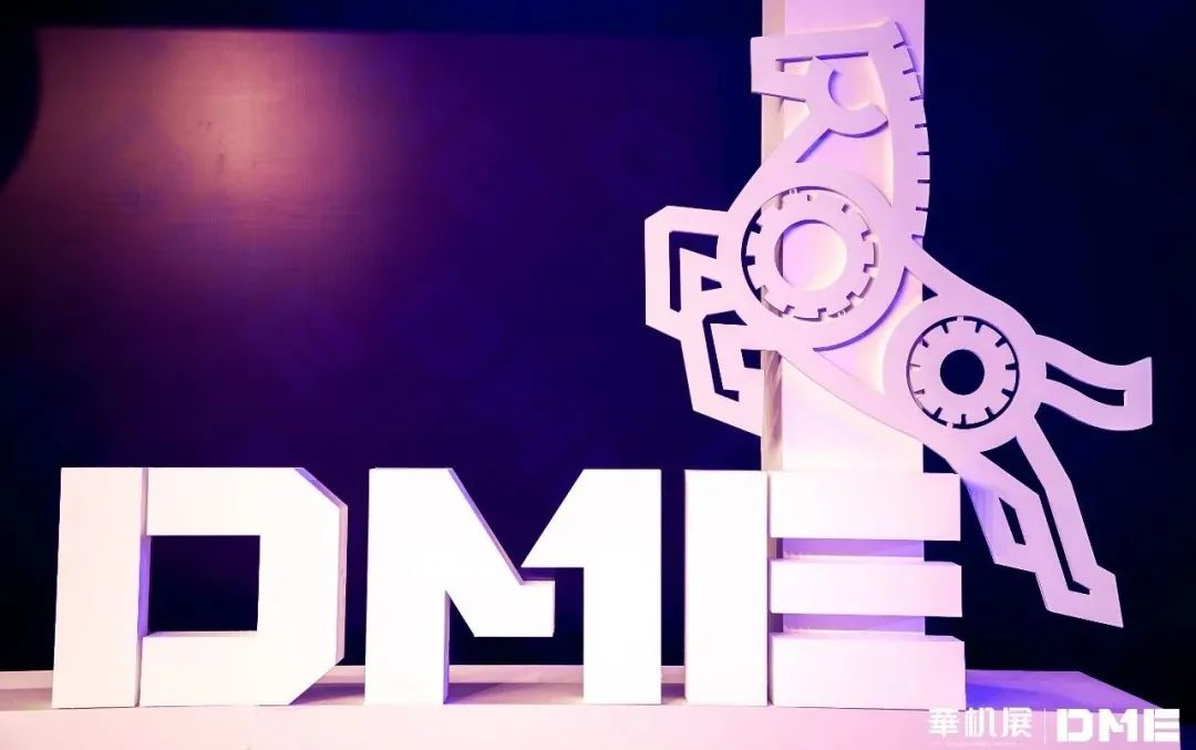 DME東莞國際機床展盛會啟幕，豐科機械爆款產(chǎn)品亮相? 